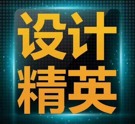 山东晨光商标事务所提供的网站建设与维护产品