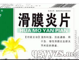 河南省洛正制药厂招商产品,电话,地址,介绍_环球医药招商网