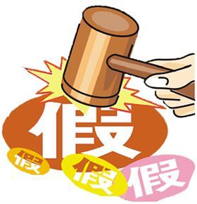 3年1588起农资打假报道!农资打假:刻不容缓!