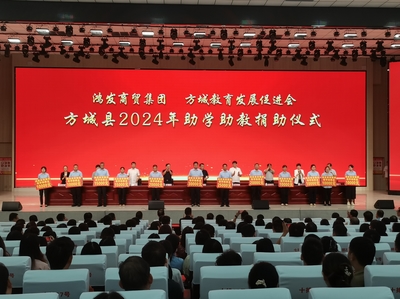 人民政府网站