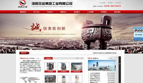 宜阳县网站优化哪家好,网站建设联系电话