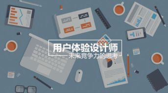 app登录注册界面,怎样做好用户体验优化