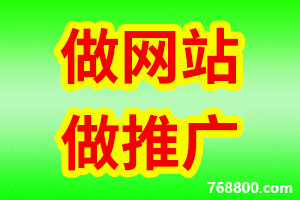 河南省滑县SEO优化公司-滑县网站建设-滑县网页模版设计